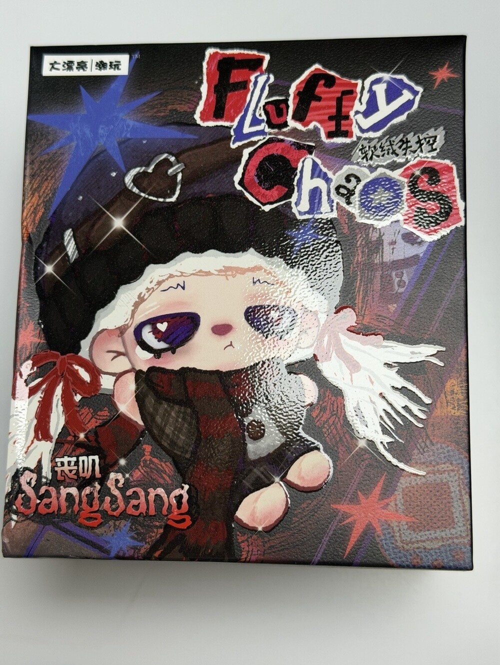 Cureplaneta Sang Sang Fluffy Chaos Plush Keychain Blind Box New 1:96 Secret